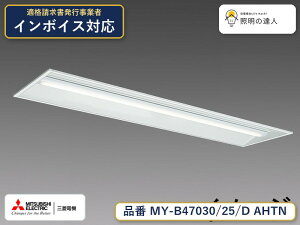 �O�H MY-B47040/25/D AHTN ��MY-B47030/25/D AHTN