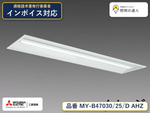 �O�H MY-B47040/25/D AHZ ��MY-B47030/25/D AHZ