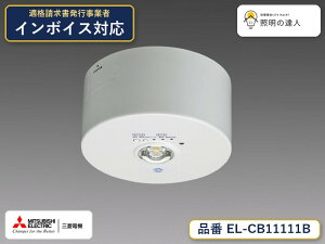 �O�H EL-CB11111B
