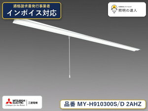 �O�H MY-H910400S/D AHZ ��MY-H910300S/D 2AHZ