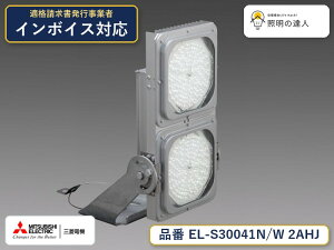 �O�H EL-S30041N/W 2AHJ