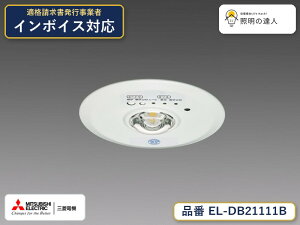 �O�H EL-DB21111B