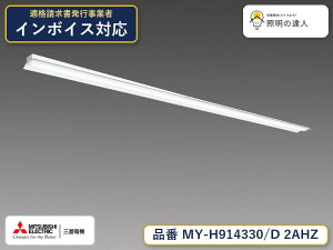 �O�H MY-H914430/D 2AHZ ��MY-H914330/D 2AHZ