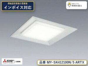 �O�H MY-SK412100N/5 ARTX