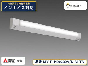 �O�H MY-FH420430A/N AHTN ��MY-FH420330A/N AHTN