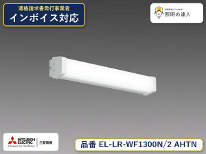8/4�`8/11 ���������}���\���@�O�H EL-LR-WF1300N/2 AHTN