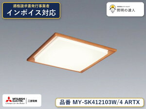 �O�H MY-SK412103W/4 ARTX