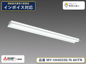 �O�H MY-H440430/N AHTN ��MY-H440330/N AHTN