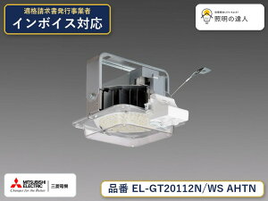 �O�H EL-GT20112N/WS AHTN