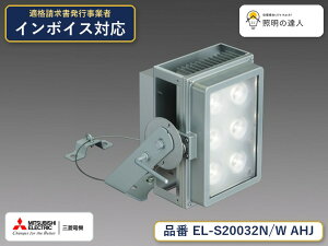 �O�H EL-S20032N/W AHJ
