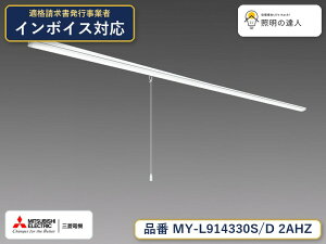 �O�H MY-L914430S/D 2AHZ ��MY-L914330S/D 2AHZ