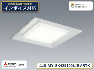 �O�H MY-SK485100L/5 ARTX