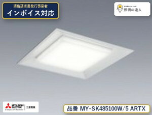 �O�H MY-SK485100W/5 ARTX