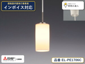 �O�H EL-PE1706C