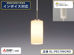 �O�H EL-PE1706CRD
