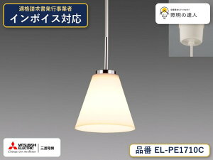 �O�H EL-PE1710C