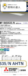 �O�H MY-B450535/N AHTN ��MY-B450335/N AHTN