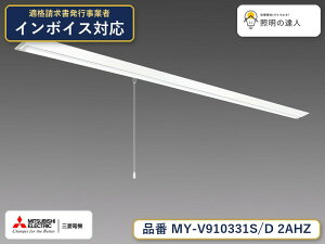�O�H MY-V910431S/D 2AHZ ��MY-V910331S/D 2AHZ