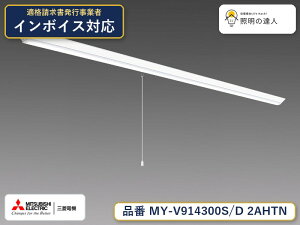 �O�H MY-V914400S/D AHTN ��MY-V914300S/D 2AHTN