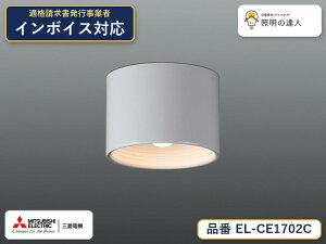 8/4�`8/11 ���������}���\���@�O�H EL-CE1702C