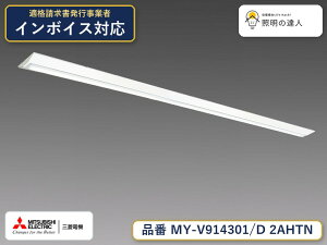 �O�H MY-V914401/D AHTN ��MY-V914301/D 2AHTN