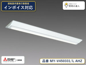 �O�H MY-V450431/L AHZ ��MY-V450331/L AHZ