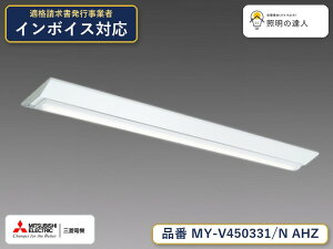 �O�H MY-V450431/N AHZ ��MY-V450331/N AHZ