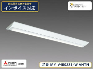 �O�H MY-V450431/W AHTN ��MY-V450331/W AHTN