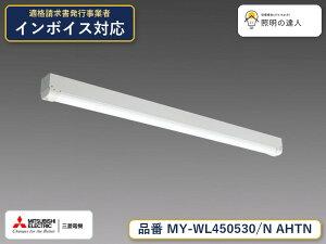 �O�H MY-WL450530/N AHTN