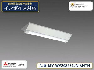 �O�H MY-WV208531/N AHTN