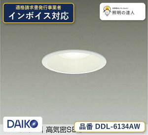 ����d�@ DAIKO DDL-6134AW LED�_�E�����C�g �����F 780lm