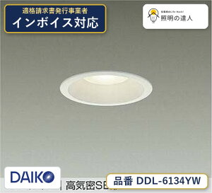 ����d�@ DAIKO DDL-6134YW LED�_�E�����C�g �d���F 710lm