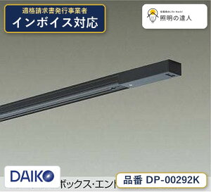 ����d�@ DAIKO DP-00292K ���i �d���F