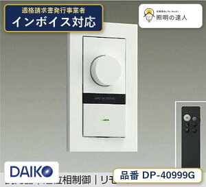 ����d�@ DAIKO DP-40999G ���i