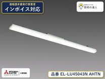 楽天市場】el-lu45033nの通販