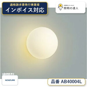 �y�ň��l�ɒ���z�@ �R�C�Y�~�Ɩ� koizumi LED�u���P�b�g*AB40004L