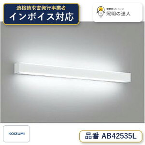 �y�ň��l�ɒ���z�@ �R�C�Y�~�Ɩ� koizumi LED�u���P�b�g*AB42535L