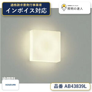 �y�ň��l�ɒ���z�@ �R�C�Y�~�Ɩ� koizumi LED���t���*AB43839L
