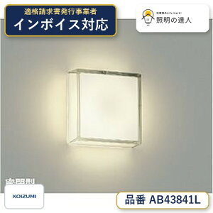 �y�ň��l�ɒ���z�@ �R�C�Y�~�Ɩ� koizumi LED���t���*AB43841L