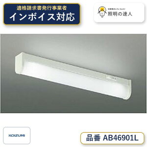 �y�ň��l�ɒ���z�@ �R�C�Y�~�Ɩ� koizumi LED�u���P�b�g*AB46901L