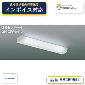 �y���Ԍ�������z�@ �R�C�Y�~�Ɩ� koizumi LED�u���P�b�g AB46964L
