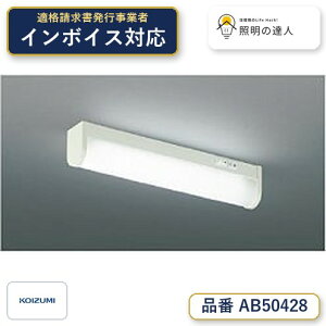 �y�ň��l�ɒ���z�@ �R�C�Y�~�Ɩ� koizumi LED�u���P�b�g*AB50428