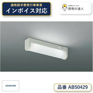 �y���Ԍ�������z�@ �R�C�Y�~�Ɩ� koizumi LED�u���P�b�g AB50429