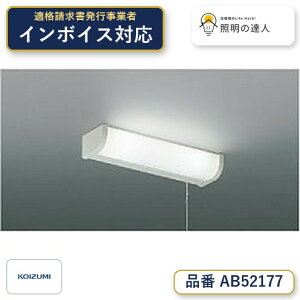 �y�ň��l�ɒ���z�@ �R�C�Y�~�Ɩ� koizumi LED�u���P�b�g*AB52177