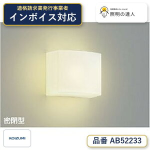 �y�ň��l�ɒ���z�@ �R�C�Y�~�Ɩ� koizumi LED�u���P�b�g*AB52233