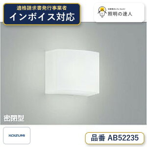 �y�ň��l�ɒ���z�@ �R�C�Y�~�Ɩ� koizumi LED�u���P�b�g*AB52235