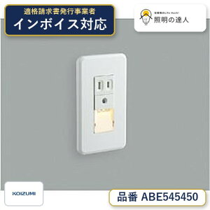 7/19�`7/26 ���������}���\�� �ő�47.5�{�@�y�ň��l�ɒ���z�@ �R�C�Y�~�Ɩ� koizumi LED�t�b�g���C�g*ABE545450