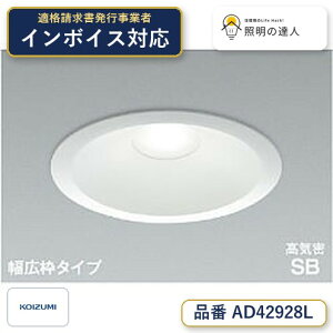 7/4�`7/11 ���������}���\�� �ő�49.5�{�@�y�ň��l�ɒ���z�@ �R�C�Y�~�Ɩ� koizumi LED�h�J�h���_�E��*AD42928L