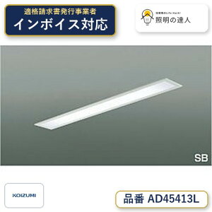 7/19�`7/26 ���������}���\�� �ő�47.5�{�@�y�ň��l�ɒ���z�@ �R�C�Y�~�Ɩ� koizumi LEDSB�`�������*AD45413L