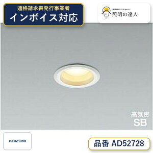 7/19�`7/26 ���������}���\�� �ő�47.5�{�@�y�ň��l�ɒ���z�@ �R�C�Y�~�Ɩ� koizumi LEDSB�`�_�E��*AD52728